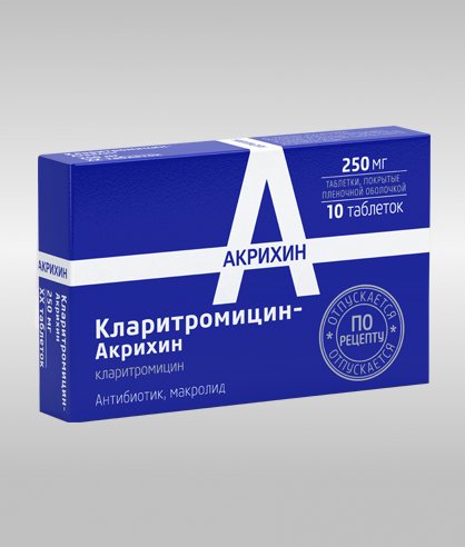 Кларитромицин Акрихин