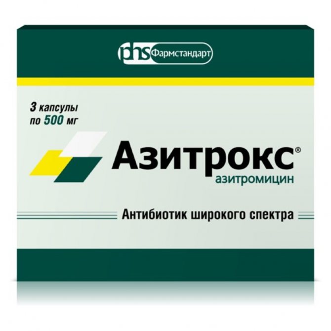 кларитромицин инструкция таблетки взрослым