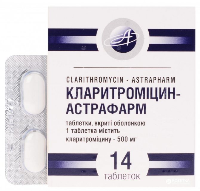 кларитромицин суспензия