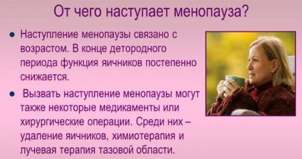 Лечение дискомфорта в интимной зоне у женщин: сухость, зуд, жжение, раздражение и покраснение. Народные рецепты и аптечные средства