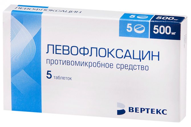 Левофлоксацин