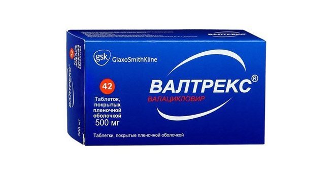 Таблетки Валтрекс – показания, противопоказания и особенности применения